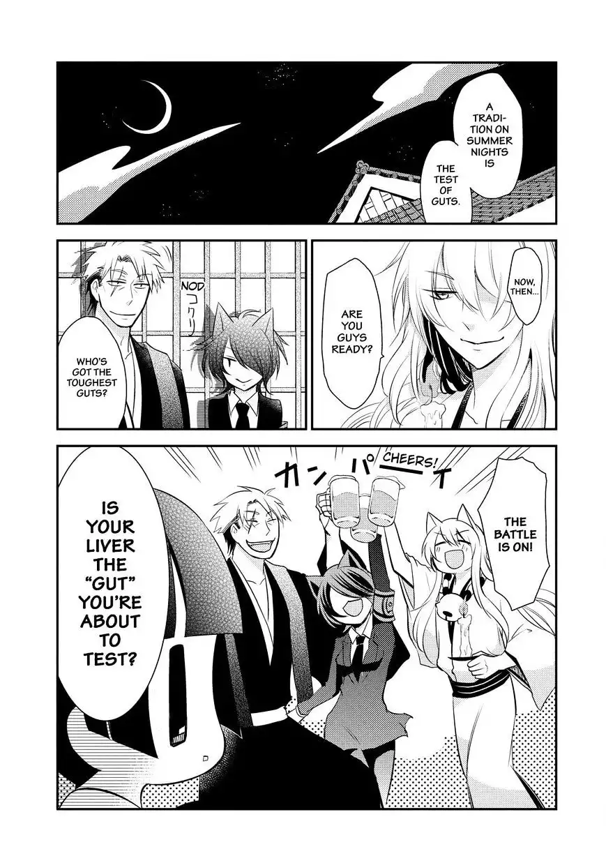 Gugure! Kokkuri-san Chapter 26 2